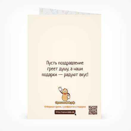 Открытка Любимому папе 2