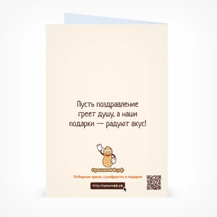 Открытка Любимому папе 3