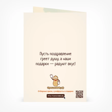 Открытка Любимой бабушке