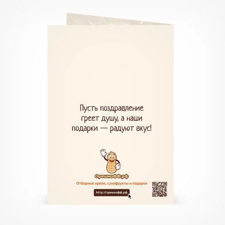 Открытка Любимой бабушке 2